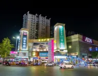 Manding Apartment (Foshan Ancestral Temple Oriental Plaza) - Romantik