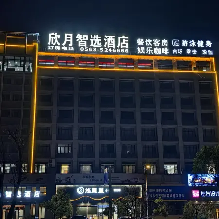 Zoude Huijia Hotel