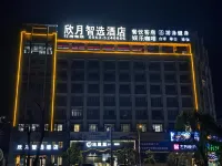 Zoude Huijia Hotel Hotels in der Nähe von Xiangyun Ecological Scenic Area
