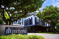 秧悦美地度假飯店 吉安鄉住宿飯店