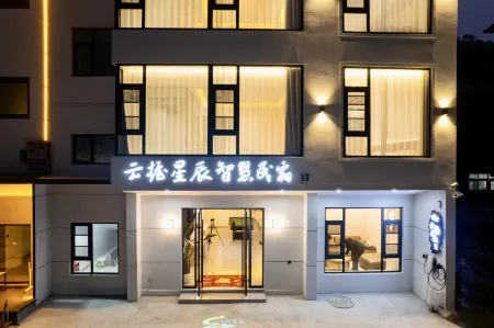 Yun wo star wisdom homestay laojunshan branch Отели рядом с достопримечательностью «Yangzi Valley»