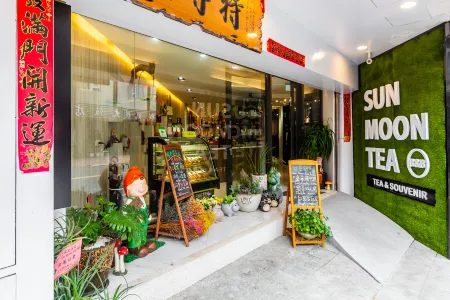 日月潭兒茶宿