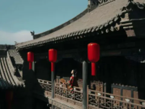 平遥松盛長中国式旅館（古城南大通り） 平遥のホテル