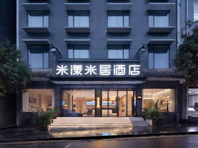 Miyang Miju Hotel (Guzhang)