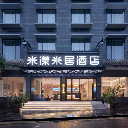 Miyang Miju Hotel (Guzhang)