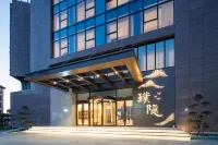 Tai'an  Jianguo Hidden Garden-style Hotel