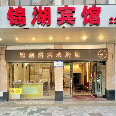 JINHU HOTEL