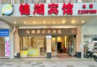 JINHU HOTEL - 2-Star