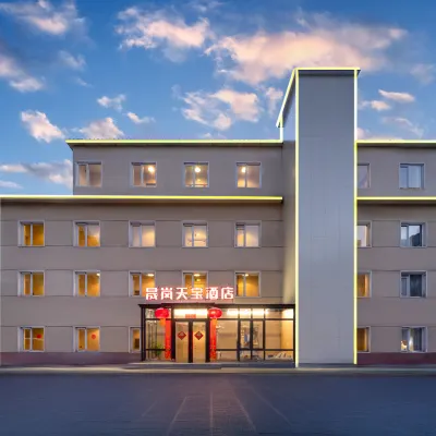 Shenyang Shenglantianbao Hotel (Zhongjie Imperial Palace) Các khách sạn gần Cổng Hoài Viễn