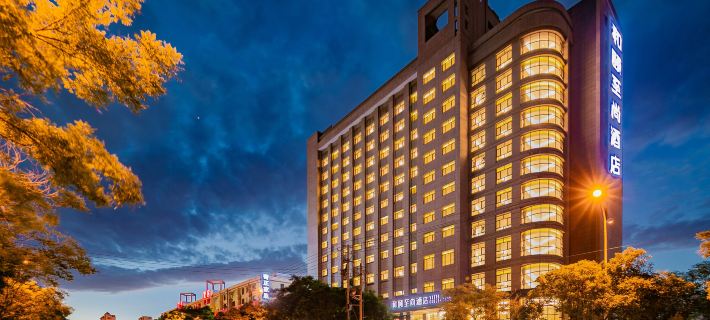 Yitel Collection (Wuwei Wanda Plaza) Отели в г. Увэй