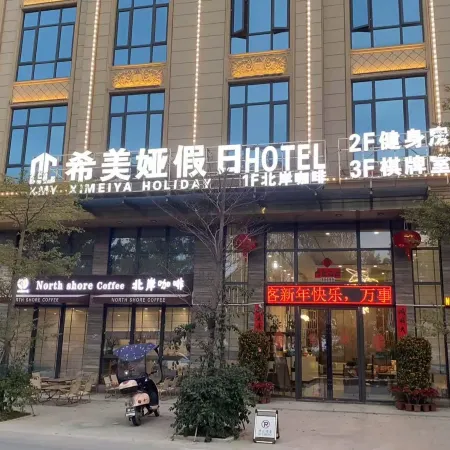Himeya Holiday hotel