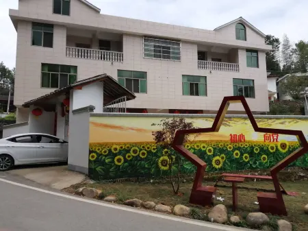 Shanghang Gutian Huizhi Dongdong Chinese Inn Отели рядом с достопримечательностью «A Little Apark Makes A Great Fire Wax Museum»