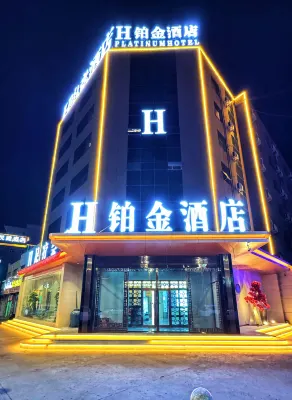 H Platinum Hotel Hôtels à : Shenmu