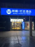 Xianning Ximan Select Hotel