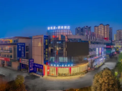 Yuelsen Xizhi Hotel (Xuanhan Store) Các khách sạn ở Tuyên Hán