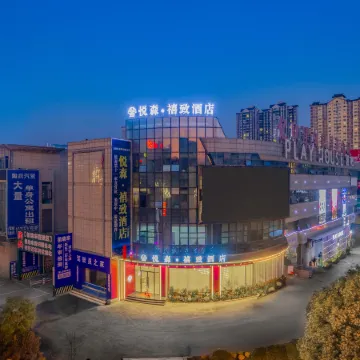 Yuelsen Xizhi Hotel (Xuanhan Store)