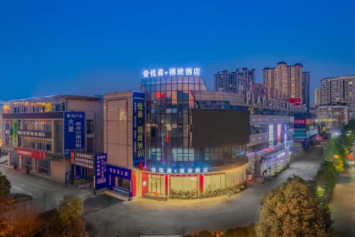Yuelsen Xizhi Hotel (Xuanhan Store) - Wi-Fi