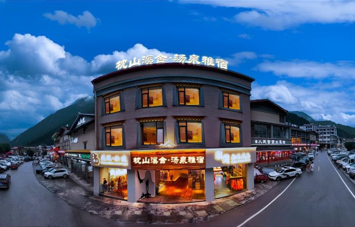 Piedmont Hot Spring Villa