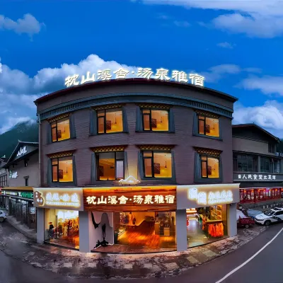 Piedmont Hot Spring Villa โรงแรมใกล้ซูเจิ้งซัง
