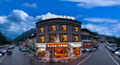 枕山溪舍·湯泉雅宿（九寨溝景區店） 九寨天堂附近的飯店