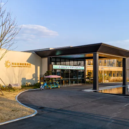 Yangzhou Fengyin wutong Holiday Hotel