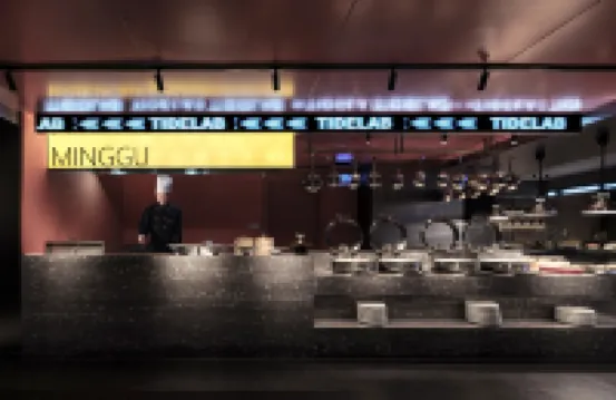 TIDE LAB潮酒店（中盛廣場十里長街店）