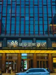 XIONGAN CONVENTION AND  EXHIBITION CENTER HOTEL Hotel di Rongcheng