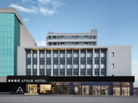 โรงแรมเอทัวร์ พื้นที่ชานเฉิง ฝอซาน โรงแรมในฝอซาน