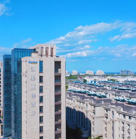 Kyriad Hotel (Qinhuangdao Nandaihe Branch) Отели рядом с достопримечательностью «Hebei Institute of International Business and Economics - Comprehensive Building»