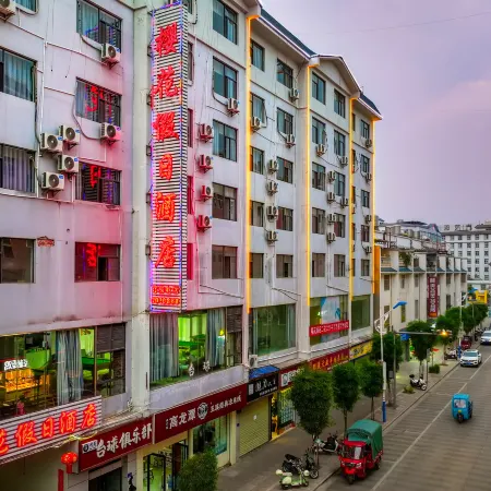 Xinping Sakura Holiday Hotel