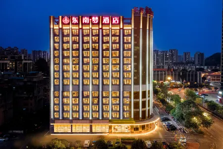Southeast Dream Hotel (Liuzhou Yao Bu Ancient Town Store) Отели рядом с достопримечательностью «Citizen Square»