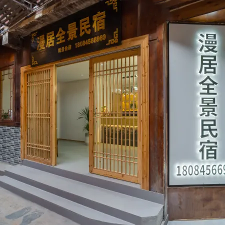 Xijiang Qianhu Miao Village Homestay Panorama Homestay
