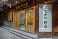 Xijiang Qianhu Miao Village Homestay Panorama Homestay Hotels near Observation Deck