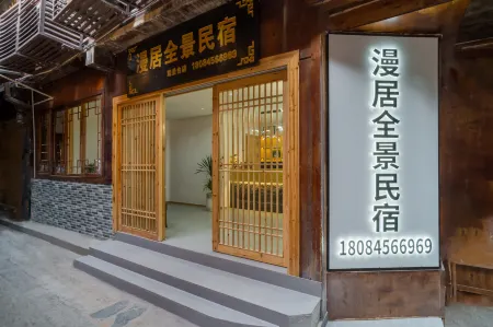 Xijiang Qianhu Miao Village Homestay Panorama Homestay Отели рядом с достопримечательностью «No.4 Fengyu Bridge»