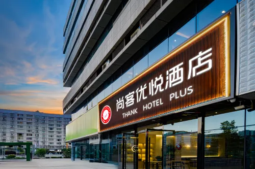Shankee Coffee Style Hotel (Guangan Yuechi Dianli Century City)