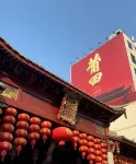 Echarm Hotel (Putian Chengxiang Wanda Plaza Xinghua Mansion Store) - Airport Shuttle