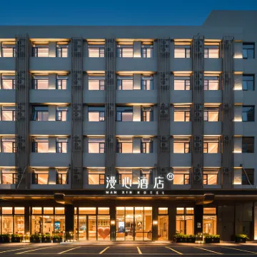 Manxin Hotel Memorial Archway Street, Chaozhou Ancient City Hotel dekat Chaozhou Arch Street