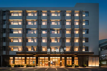 Manxin Memorial archway Street, Chaozhou Ancient City Hotel Отели рядом с достопримечательностью «Hanshanshifan College»