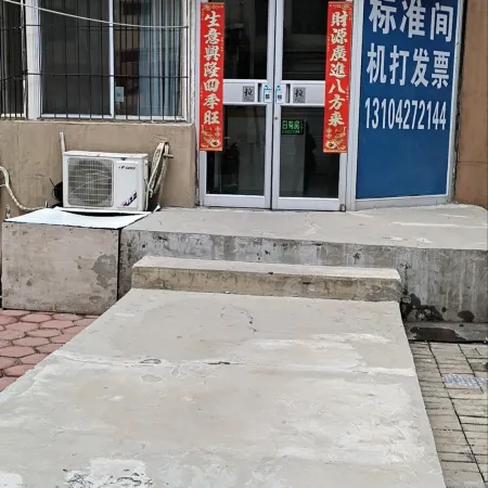 Lanting Guest House