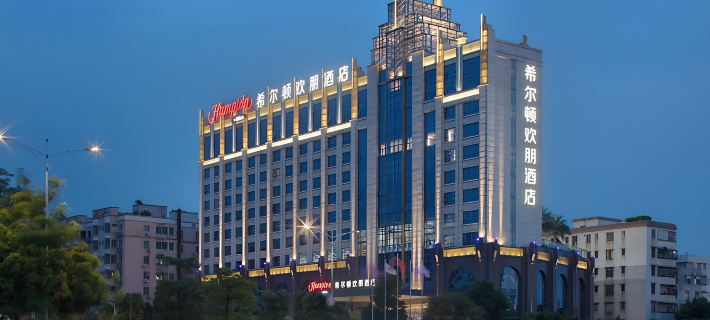 Hampton by Hilton Foshan West Station Hotels in Foshan