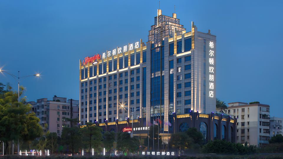 Hampton by Hilton Foshan West Station