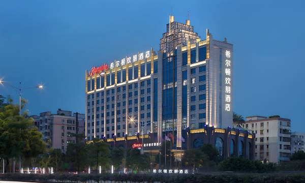 Hampton by Hilton Foshan West Station
