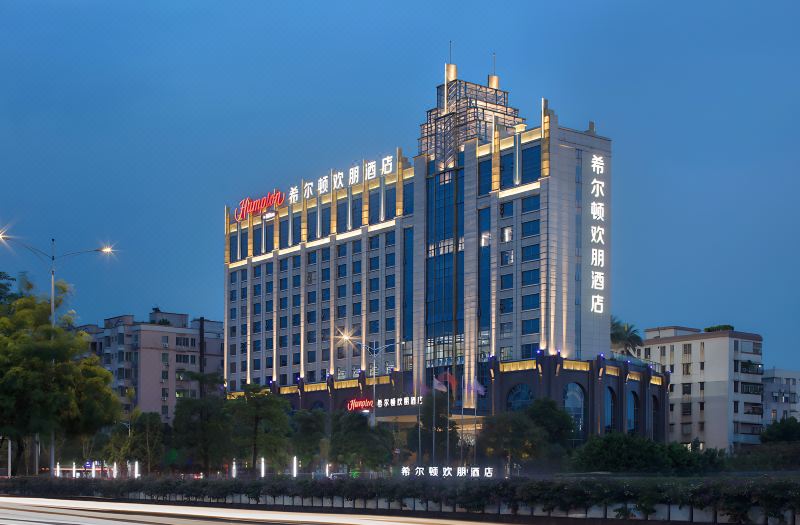 Hampton by Hilton Foshan West Station