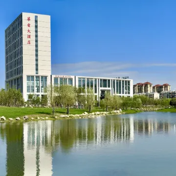 Dexing Huayun Grand Hotel