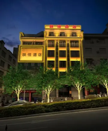 리안헝 호텔