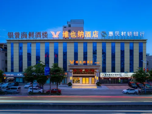 維也納飯店（惠東吉隆店）