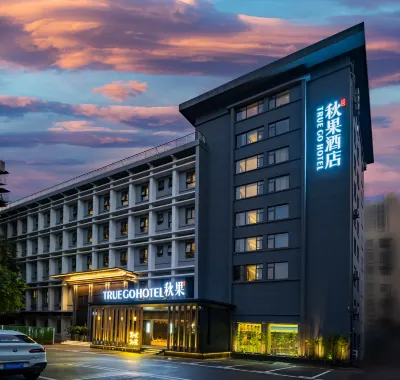 TRUE GO Hotel (Wuhan Xianggang Road Subway Station Children's Hospital) Hotels near LIANG PIN PU ZI NA HU WU DIAN