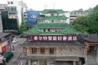Hirt Intelligent Hotel (Guilin Liangjiang Sihu Central Plaza Branch) Hotels in Guilin