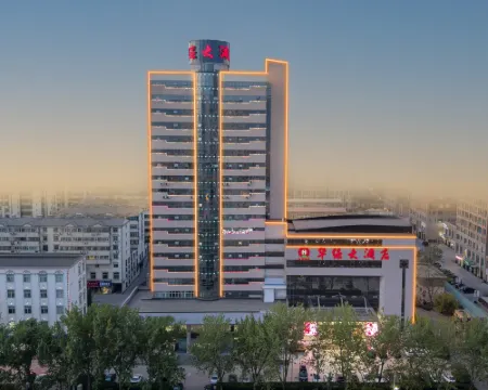 Huaqiang Hotel Hotel a Houma