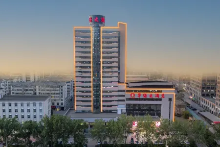 Huaqiang Hotel Отели рядом с достопримечательностью «Kaifaqu Pedestrian Street»